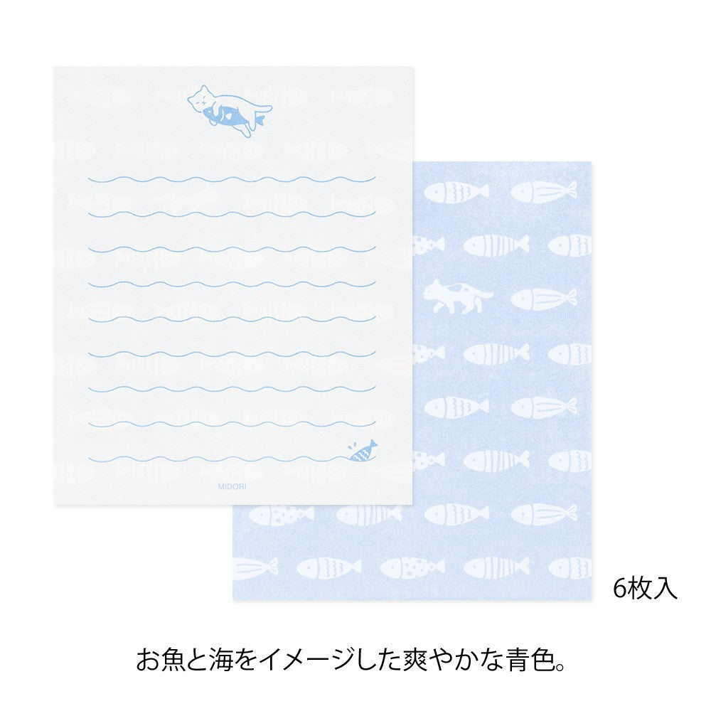 Papeteria Midori Mini Letter Set with Stickers | 933 Koty