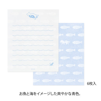 Papeteria Midori Mini Letter Set with Stickers | 933 Koty