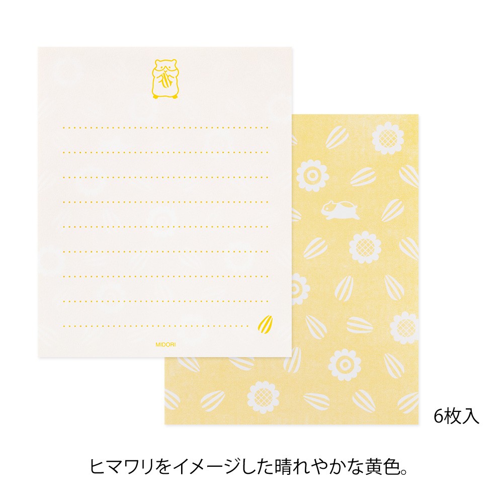 Papeteria Midori Mini Letter Set with Stickers | 935 Chomiki