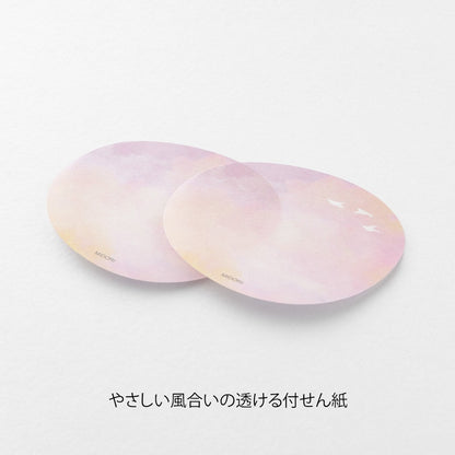 Midori Sakura Fusen Sticky Notes Sunset