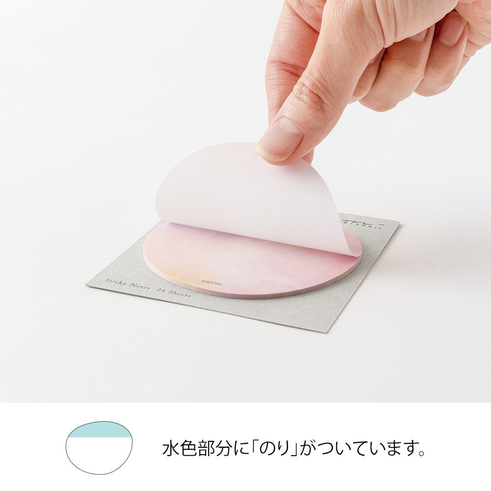 Midori Sakura Fusen Sticky Notes Sunset