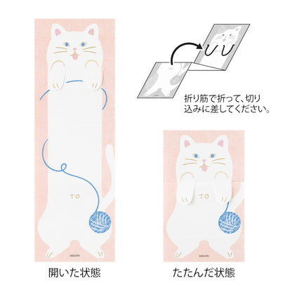 Midori Memo Stretchy Folded Sticky Notes | Cat