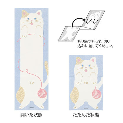Midori Memo Stretchy Folded Sticky Notes | Cat