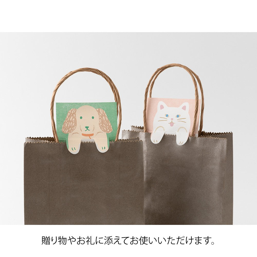 Midori Memo Stretchy Sticky Notes | Dog