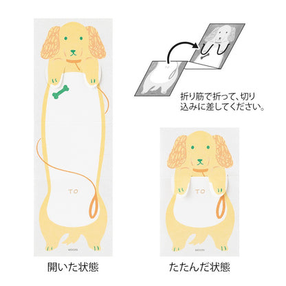 Midori Memo Stretchy Sticky Notes | Dog