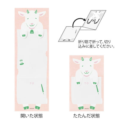 Midori Memo Stretchy Sticky Notes | Goat