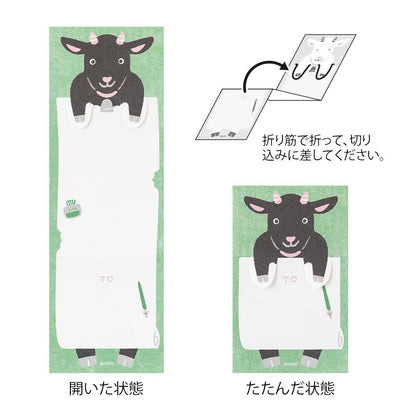 Midori Memo Stretchy Sticky Notes | Goat