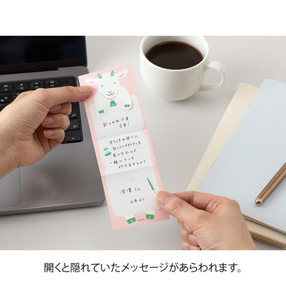 Midori Memo Stretchy Sticky Notes | Goat