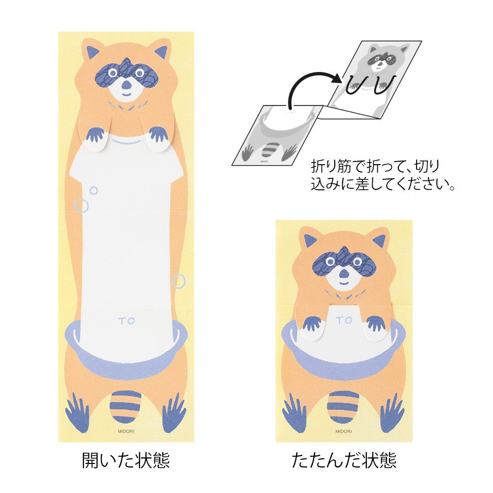 Midori Memo Stretchy Folded Notes | Raccoon