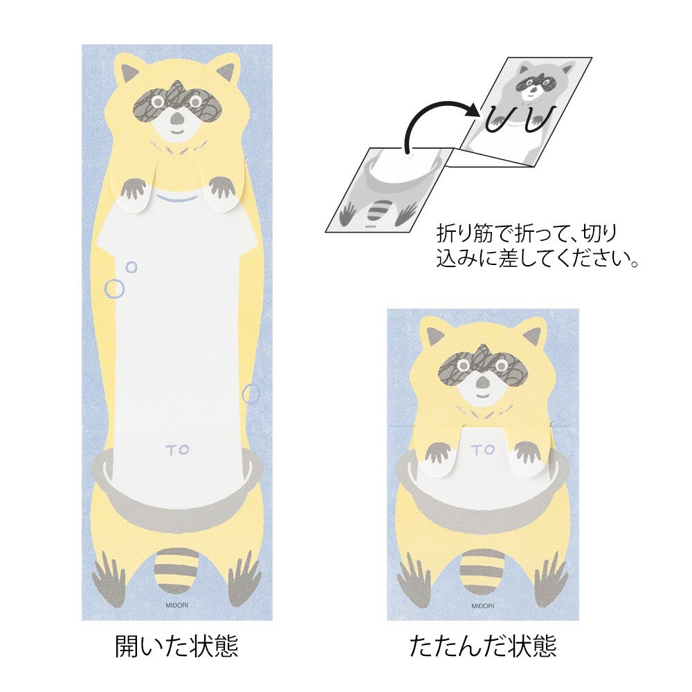 Midori Memo Stretchy Folded Notes | Raccoon