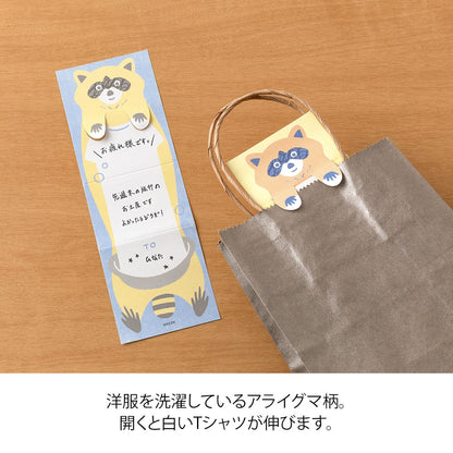 Midori Memo Stretchy Folded Notes | Raccoon