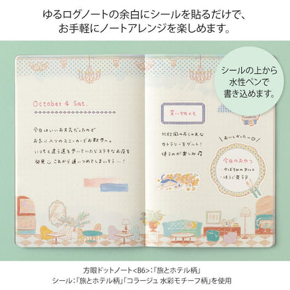 Midori Yuru Log Decoration Sticker 2 sheets Travel & Hotel