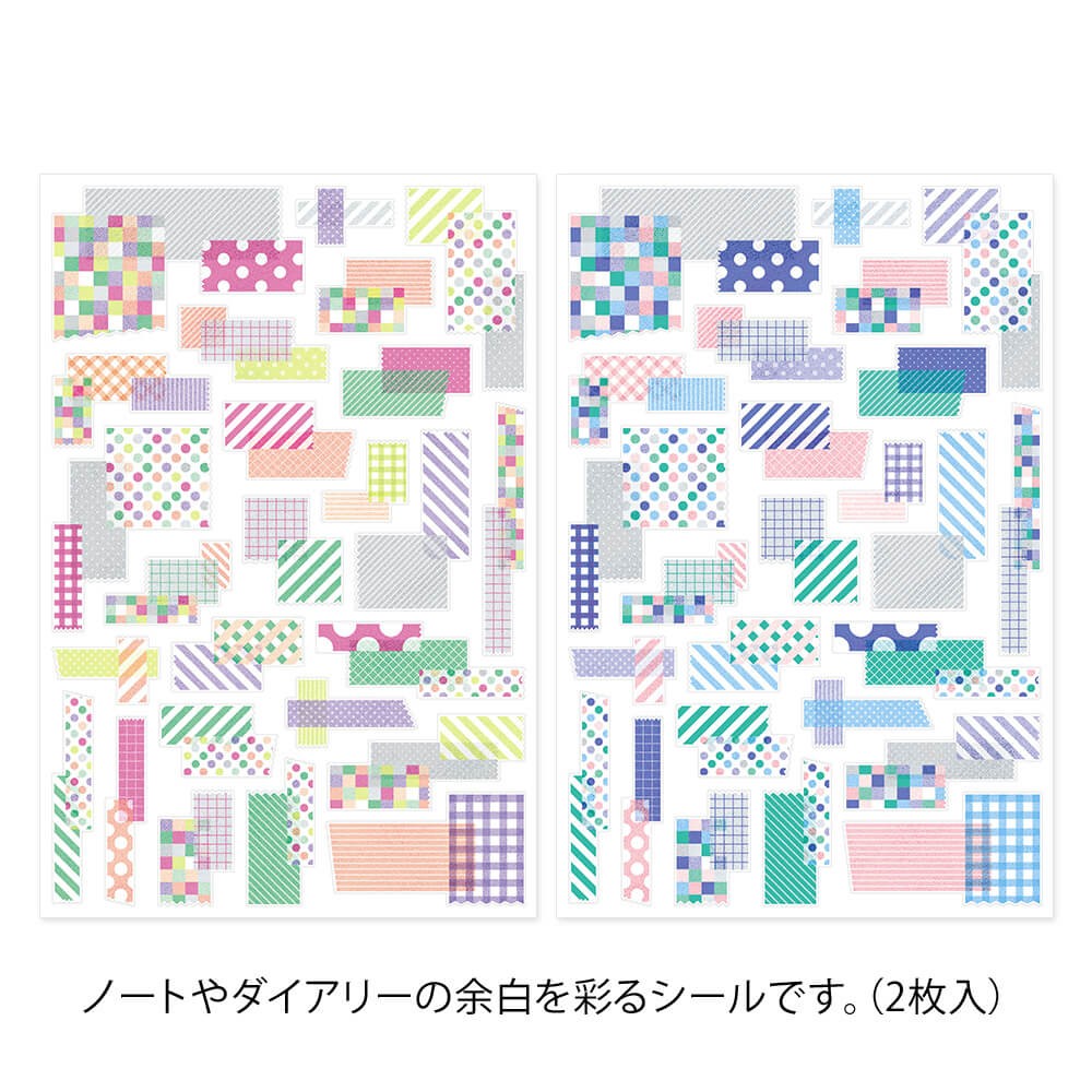 Midori Yuru Log Decoration Sticker 2 sheets Collage Tape