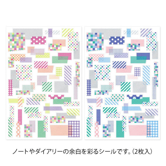 Midori Yuru Log Decoration Sticker 2 sheets Collage Tape