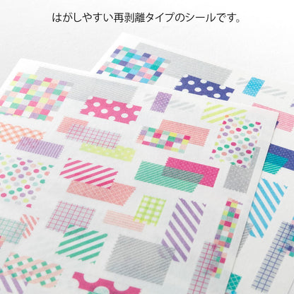 Midori Yuru Log Decoration Sticker 2 sheets Collage Tape