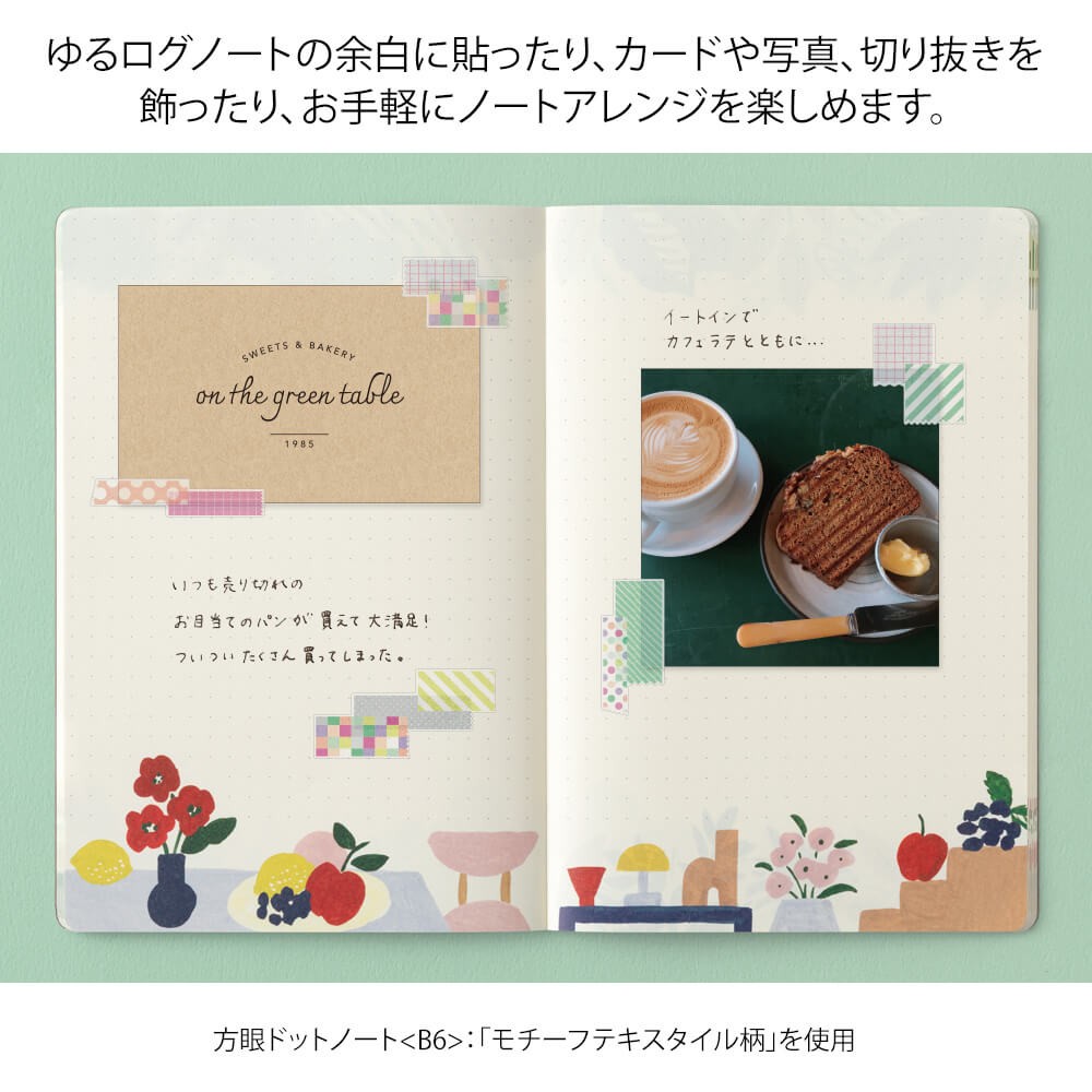 Midori Yuru Log Decoration Sticker 2 sheets Collage Tape