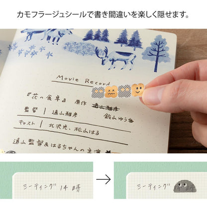 Midori Yuru Log Decoration Sticker 1 Sheet Camouflage Mini Monster