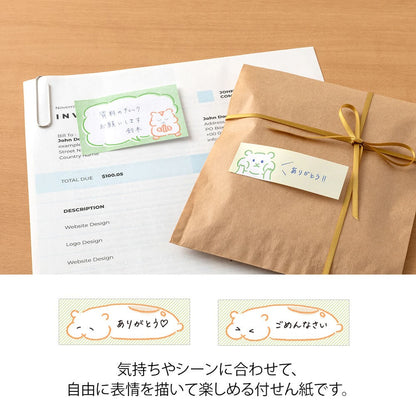Midori Sticky Notes Drawing Hamster