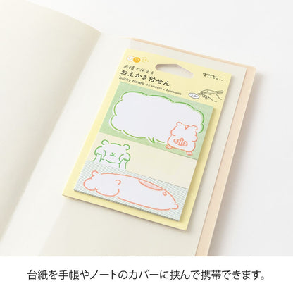 Midori Sticky Notes Drawing Hamster