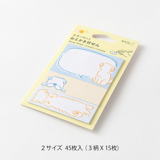 Midori Sticky Notes Drawing Dog