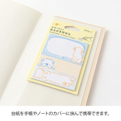 Midori Sticky Notes Drawing Dog