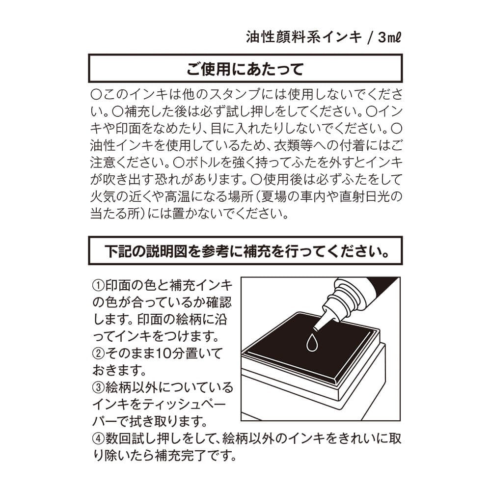 Midori Yuru Log Stamp Pre-inked Refill Ink - Purple