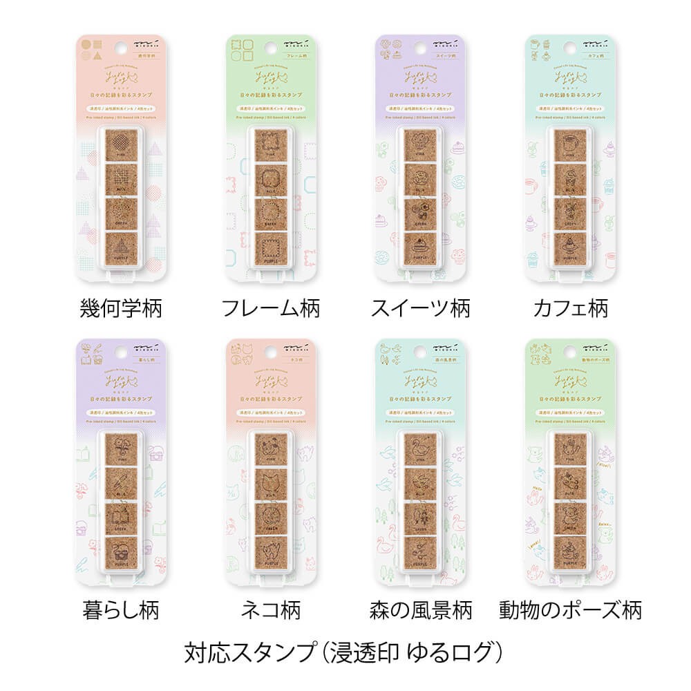 Midori Blue Yuru Log Stamp Pre-inked Refill Ink - Blue
