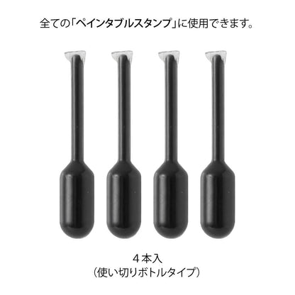 Midori Paintable Stamp Roller Refill Ink - Black