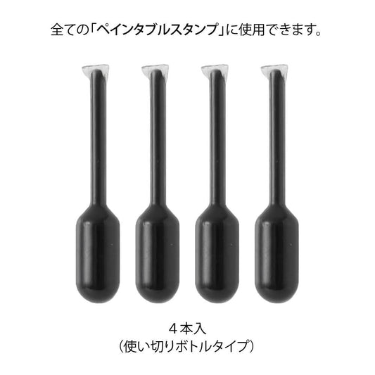 Midori Paintable Stamp Roller Refill Ink - Black