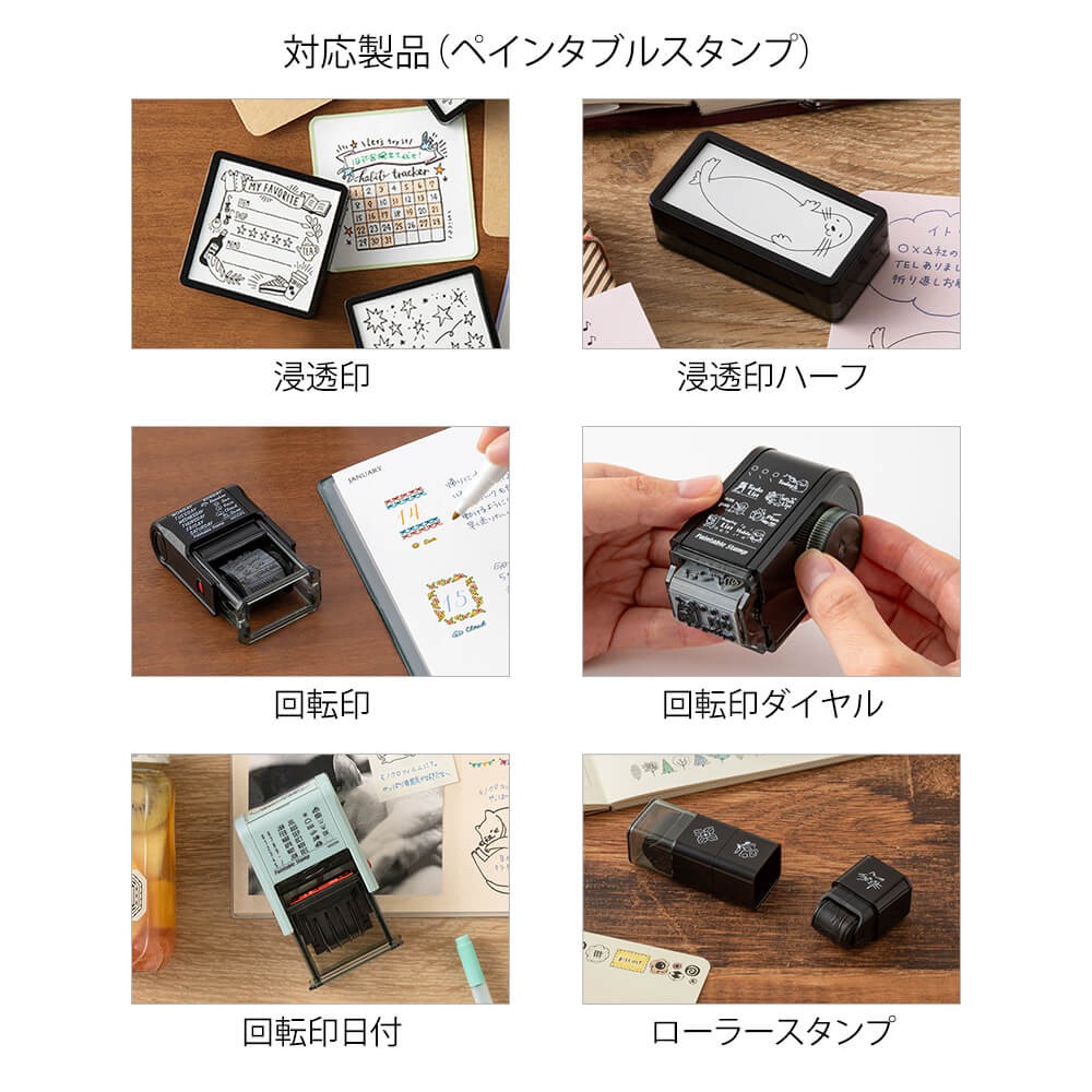 Midori Paintable Stamp Roller Refill Ink - Black