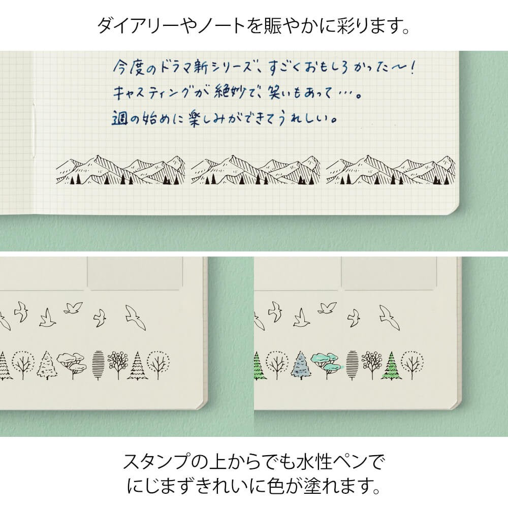 Midori Paintable Stamp Roller Mountain View
