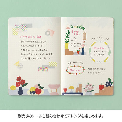 Midori Yuru Log B6 Notebook | Floral Abstraction