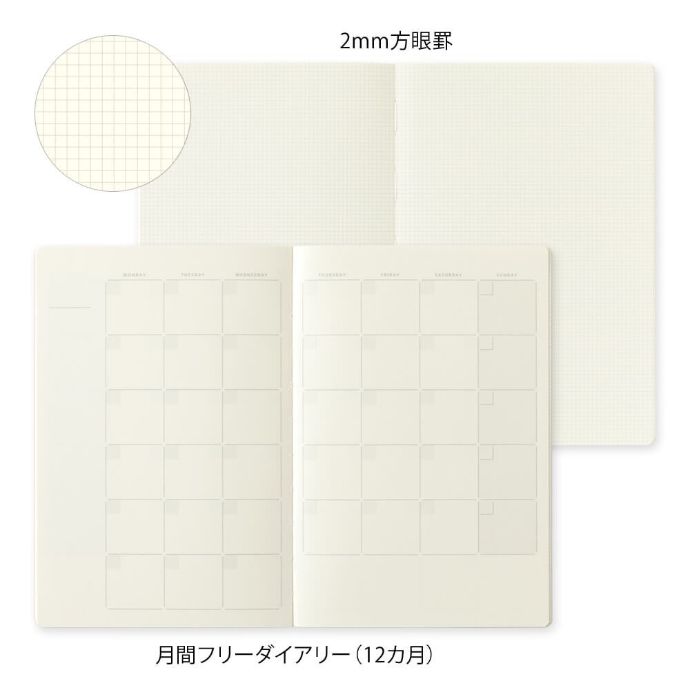 Midori Yuru Log B6 Perennial Diary | 12-Month