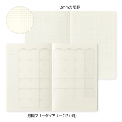 Midori Yuru Log B6 Perennial Diary | 12-Month