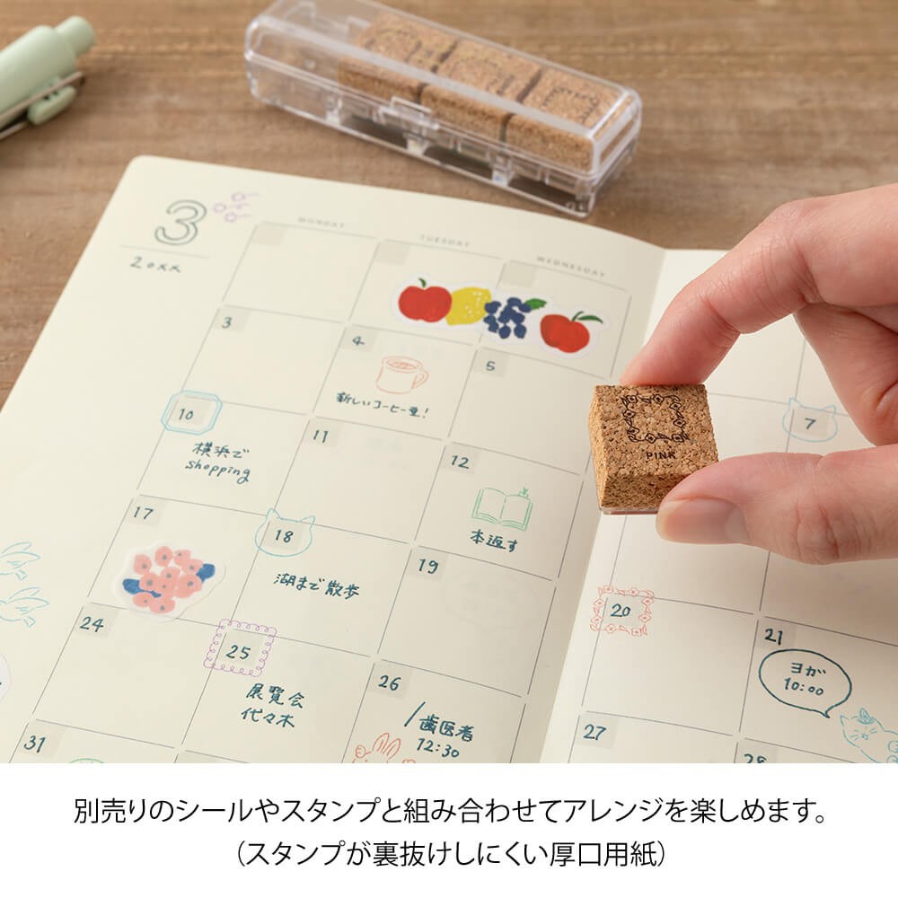 Midori Yuru Log B6 Perennial Diary | 12-Month