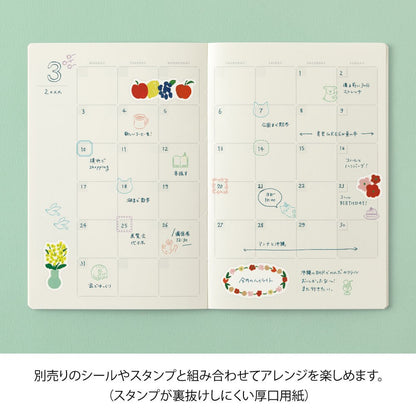 Midori Yuru Log B6 Perennial Diary | 12-Month