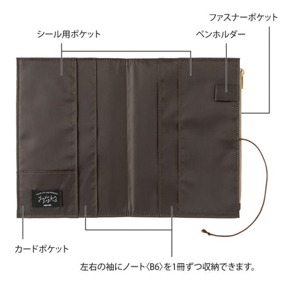 Midori Yuru Log B6 Cloth Cover | Grey