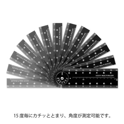 Multi Ruler 16cm Black A | Midori Multi-functional Ruler