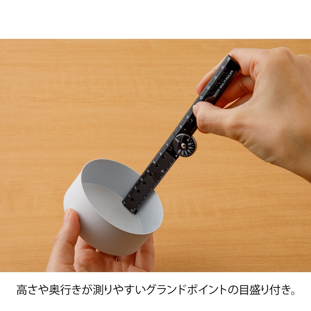 Multi Ruler 16cm Black A | Midori Multi-functional Ruler