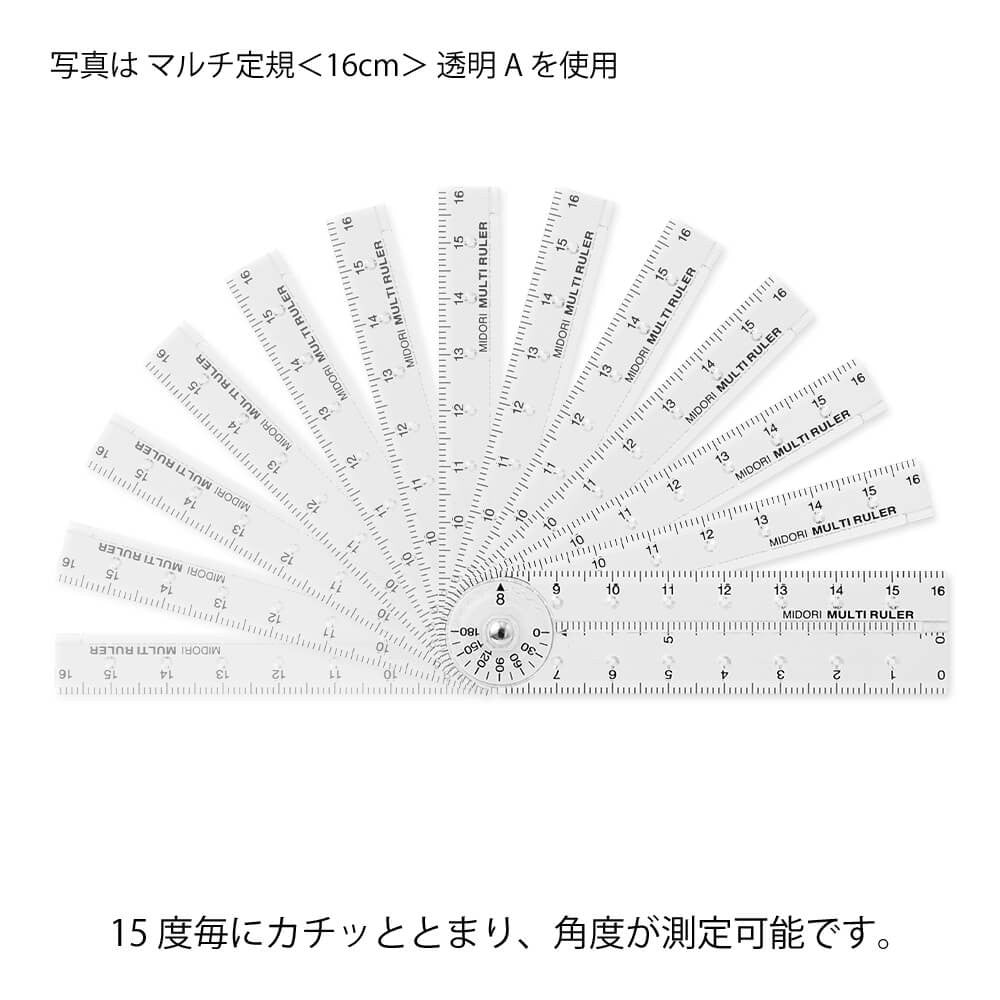 Multi Ruler 16cm Blue A | Linijka wielofunkcyjna Midori