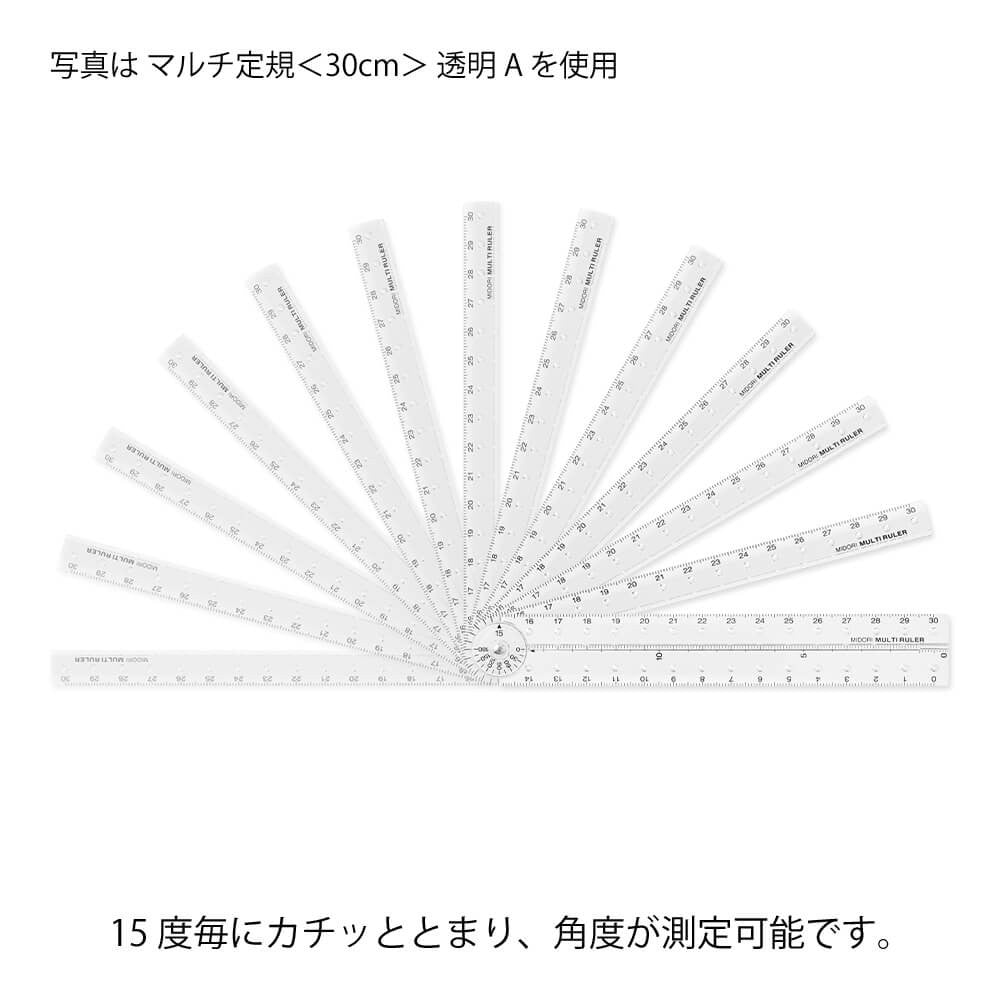 Multi Ruler 30cm Blue A | Linijka wielofunkcyjna Midori