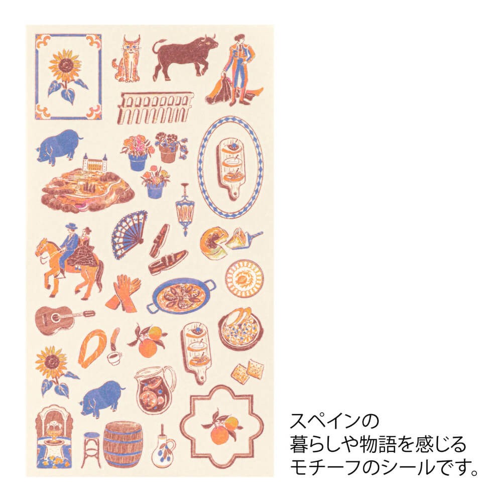 Stickers 2713 Spanish Motifs | Spanish Motifs