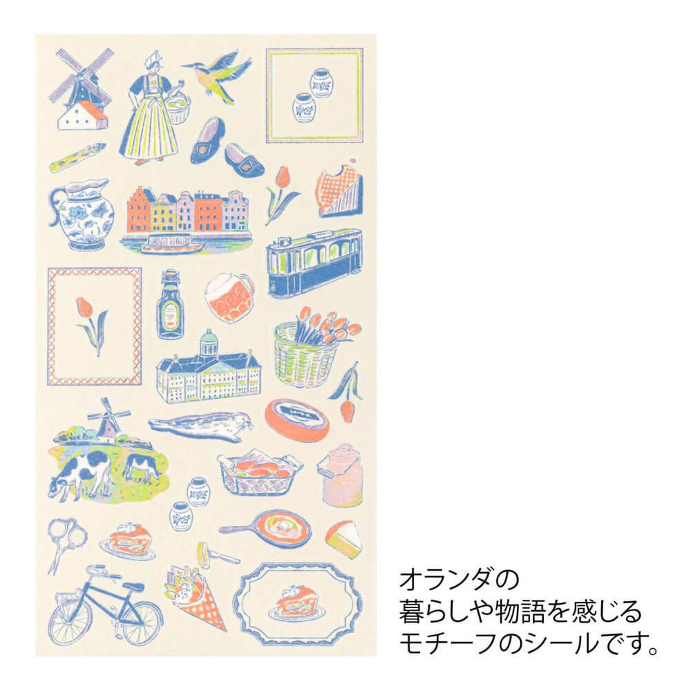 Stickers 2715 Dutch Motifs | Dutch Motifs