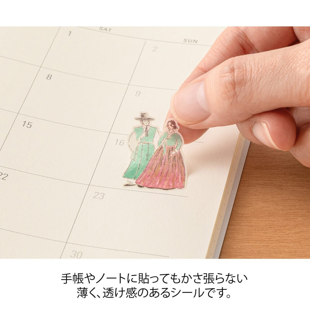 Stickers 2716 Korean Motifs | Korean Motifs