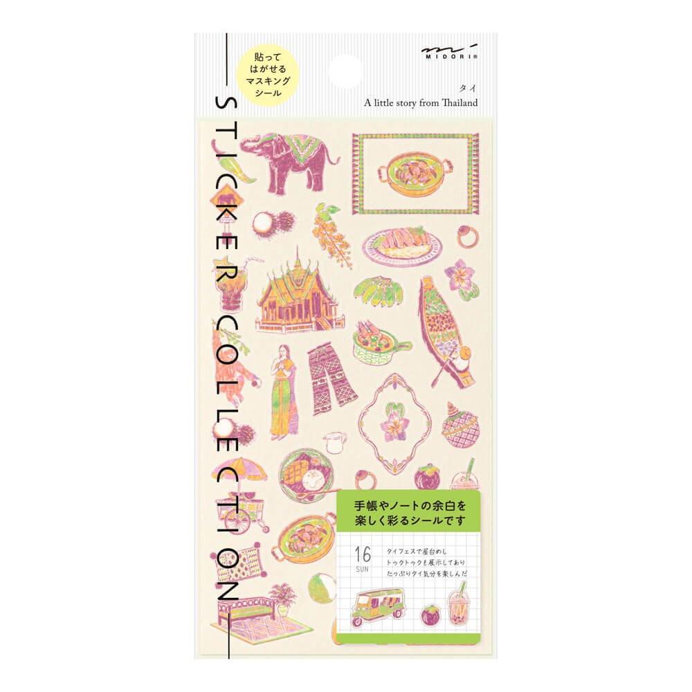 Stickers 2717 Thai Motifs | Thai Motifs
