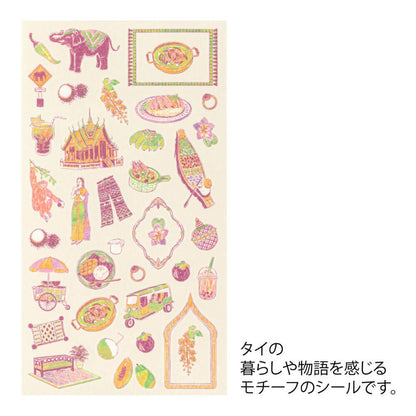 Stickers 2717 Thai Motifs | Thai Motifs