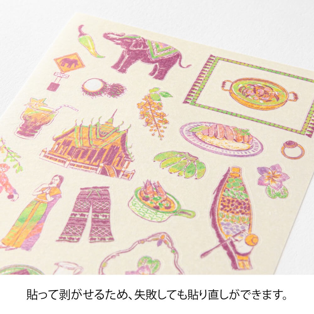 Stickers 2717 Thai Motifs | Thai Motifs