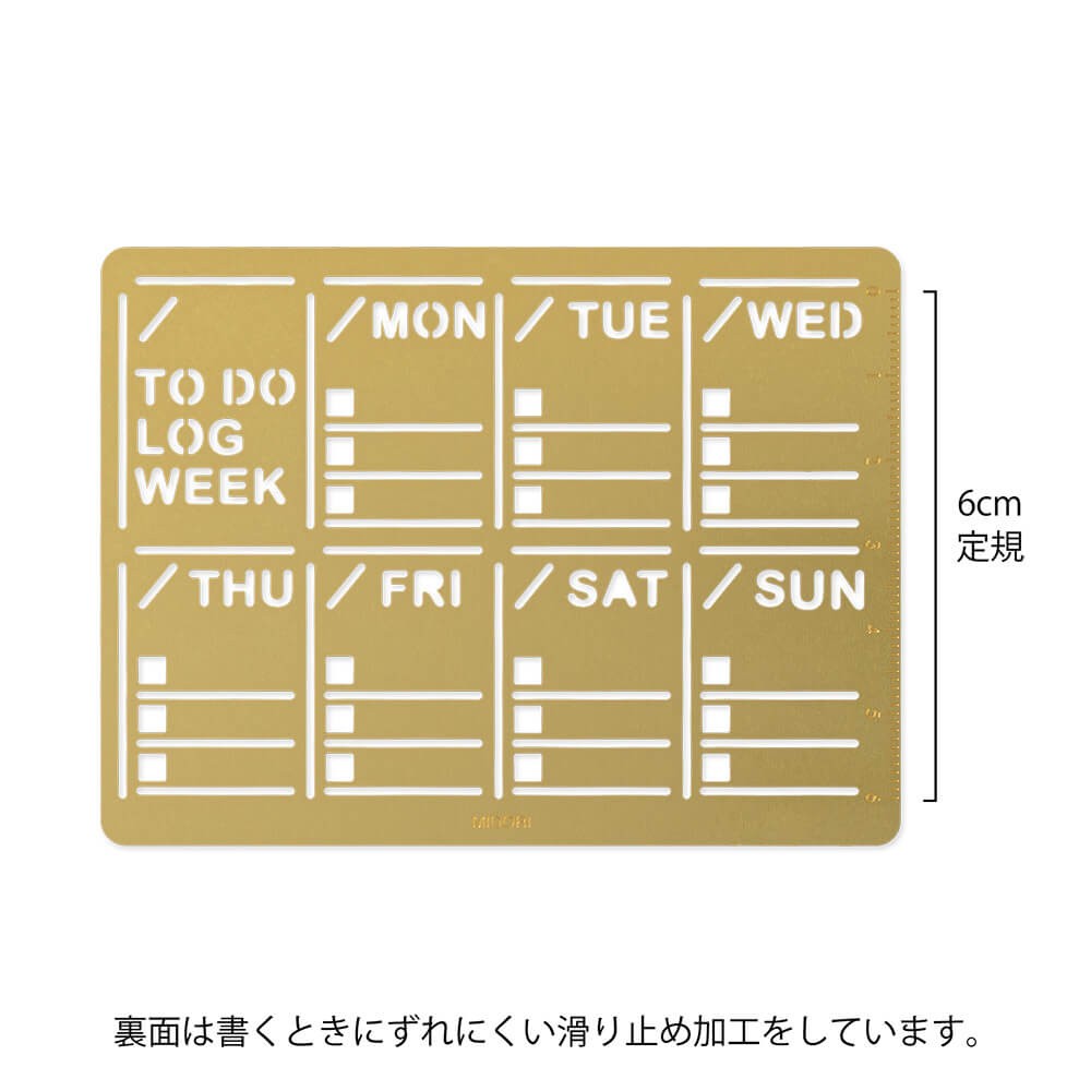 Midori Brass Ruler | Diary Template Weekly Block