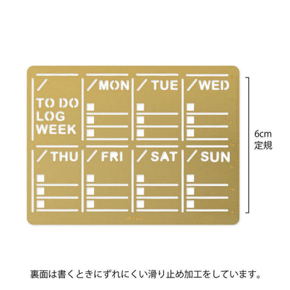 Midori Brass Ruler | Diary Template Weekly Block