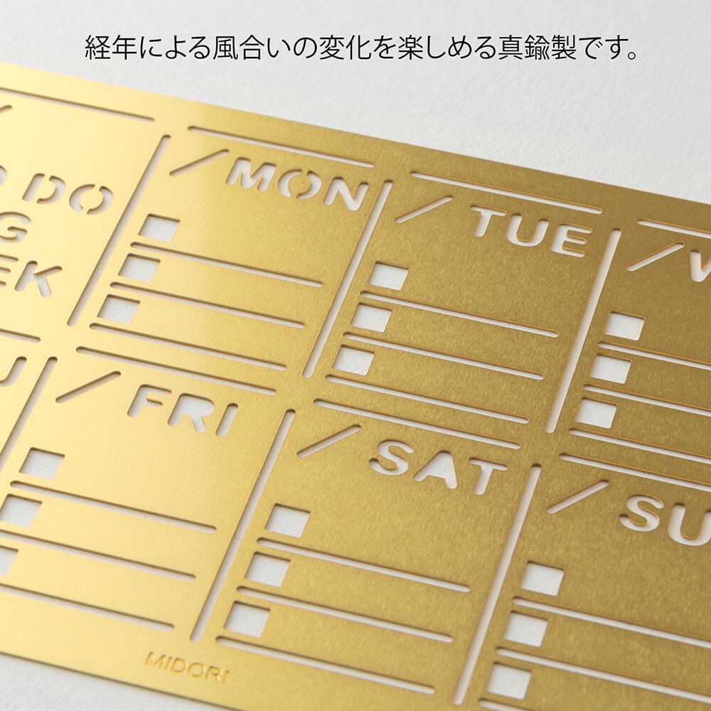 Midori Brass Ruler | Diary Template Weekly Block